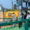 GS25 부평공원점 네이버블로그