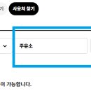 동울산주유소