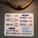 궁중양곱창 이미지