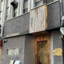 중앙동289 | 창원 중앙동_제주오라방 ㅣ 8년째 단골인 창원 중앙동 맛집 제주오라방 현지인 추천 맛집으로 강추해요