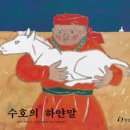 수호판다 이미지