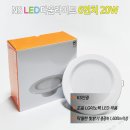 다운라이트 이미지