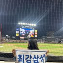 대전문창초교 | [대전 원정 직관] 삼성 라이온즈 가짜팬의 이글스파크 방문기 : 한화생명이글스파크