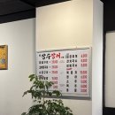 장수장어 | 김포맛집,김포장어맛집 &#39;장수장어&#39; 후기 !!!