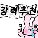 전주청기와감자탕 이미지