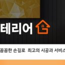 귀한족발 연수점 이미지