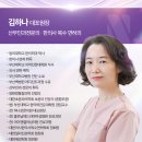 뉴플랜여성의원 이미지