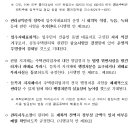 관리비의 투명성 및 공동주택 안전 관리를 강화하겠습니다. - 2022년 12월 9일부터 공동주택관리법 하위법령 개정안 입법예고 이미지