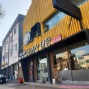 수원-0888 | [수원조원동] 상황버섯 삼계탕 '백세삼계탕' 수원조원점 수원 삼계탕 맛집