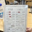 강선생막국수 이미지