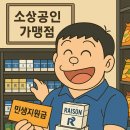 (주)메지온 | 투자아이디어(KT&amp;G, 메지온)