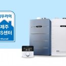 귀뚜라미 서비스 이미지