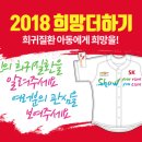 희망더하기 이미지