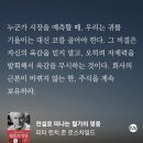 드르롱 이미지