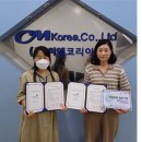 씨엠코리아(주) 이미지