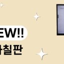 박곡초등학교 이미지