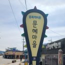 동철원농협문혜지점 이미지