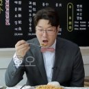 짱만두 이미지
