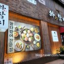와참치 이미지