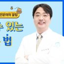 보스톤스마트치과의원 이미지