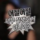 사운드베리페스타 2024 | 로이킴 보러 사베간 후기
