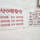 뽀끼뽀끼 이미지