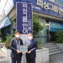 바른피싱 이미지