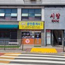 시앙차이나 이미지