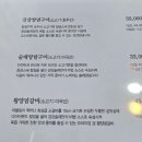 가족농원식당 이미지