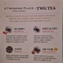 투썸플레이스은평뉴타운점