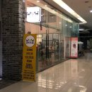 미쓰박 펫 살롱 이미지