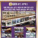 무등산골드클래스상가 이미지