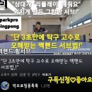 강남에코탁구클럽