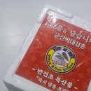 군산박대삼촌 이미지