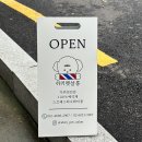 쉬리펫살롱 이미지