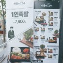 싸움의고수대신점 이미지