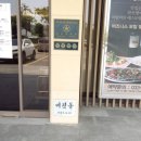 도계전산정보고등학교 | NCS위키 사용 안내와 동해에서의 NCS기반 연수교육 후기