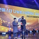 인우그룹