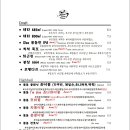 종로술집 이미지