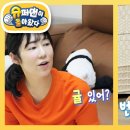 KBS2TV 슈퍼맨이 돌아왔다 이미지