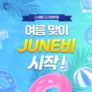 맑고 고운 세상 이미지