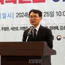 공생수산