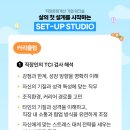 커리어메디텍 이미지