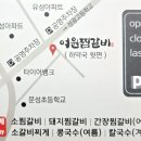 하약국 네이버블로그