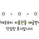 김해대로2471번길 이미지