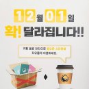 워크앤스터디24 이미지