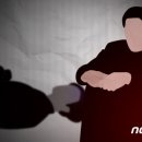 18시신돈 이미지