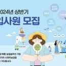 ㈜경농 대구공장 네이버블로그