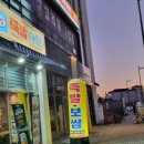 족발슈퍼청주방서점