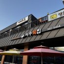 광주복집 | [담양맛집] 담양 갈때마다 들리게 되는 시원하고 깔끔한 복지리 맛집 여수복집